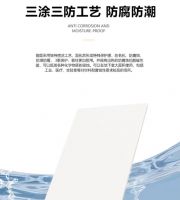 世纪豪门 5A 生态铝墙板：阳台与地下室的理想墙面装饰之选