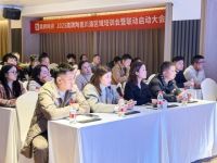 破局抢单 决胜终端 | 2025鹰牌陶瓷区域培训暨联动启动大会——川渝站圆满举行