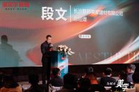 诺贝尔瓷砖为城市美学发声