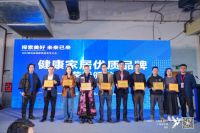 2025国补来啦！QD瓷砖积极响应 · 焕新高品质生活