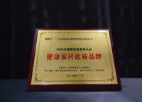 2025国补来啦！QD瓷砖积极响应 · 焕新高品质生活