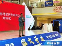 米兰天地装饰红星美凯龙旗舰店盛大开业