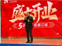 米兰天地装饰红星美凯龙旗舰店盛大开业