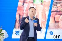 与远见者同行，共筑破圈之路——2025年大家居产业趋势峰会成功举办