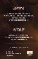 重磅！书香门地“航天品质 美 + 无忧”3.15服务启幕， 开启“地板无忧新时代”