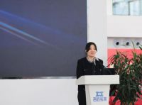 畅享数智家装 共筑美好生活