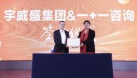 芯石代打响品牌升级战，AI定制美石家或成财富新风口