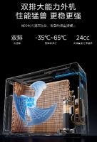 美的空调40周年再攀科技高峰：行业首创全面风柜机树立全能新标杆