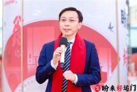 “盼来好运门”——盼盼安全门全国核心经销商大会圆满落幕