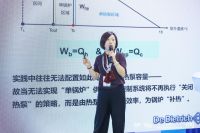 聚智汇力 共筑未来丨喜德瑞系统销售解决方案经理毕寒冰闪耀中国供热展，分享供热系统解决方案