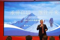 2025冠珠瓷砖全国开门红启动大会召开