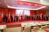 2025冠珠瓷砖全国开门红启动大会召开