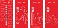 焕新前行，品牌升级丨瓷砖要耐用，就选利家居