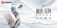 焕新前行，品牌升级丨瓷砖要耐用，就选利家居