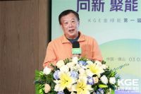 金绿能第一届英雄会圆满举行 | 以“向新·聚能·领势”共启绿色产业新纪元