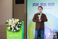 金绿能第一届英雄会圆满举行 | 以“向新·聚能·领势”共启绿色产业新纪元