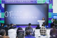 聚智汇力 共筑未来丨冯侨闪耀中国供热展，以第三空间构建当代人的精神自留地