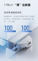 新一代全能纤薄清洁旗舰登场 石头自清洁扫拖机器人P20 Ultra开启预售