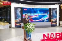 诺贝尔瓷砖为城市美学发声——设计盛宴圆满落幕，共鉴未来设计新趋势