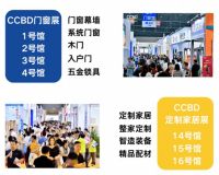 12+6展馆，3大特色展区，2025中国成都建博会最新最全展馆布局亮相