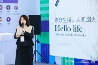 聚智汇力 共筑未来丨程薪蓉闪耀中国供热展，用设计点燃生活的“人间烟火”