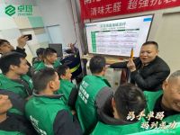 携手卓玛·玛到成功｜卓玛广西梧州油工推广会成功举办！