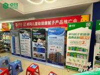 携手卓玛·玛到成功｜卓玛广西梧州油工推广会成功举办！