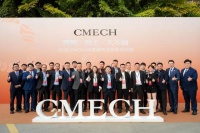 聚焦·向上·大不同|2025CMECH服务商年度培训会圆满落幕