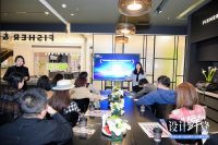 「设计“鲜”锋」卡萨帝分论坛圆满落幕：用IP为设计价值保鲜