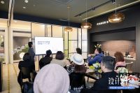 「设计“鲜”锋」卡萨帝分论坛圆满落幕：用IP为设计价值保鲜