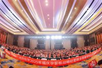 2025福庆孕婴板战略经营峰会-嘉宾专访