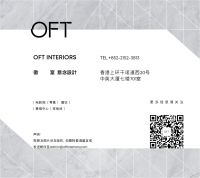 OFT NEWS｜邹卓明荣任国际大奖韩国K-DESIGN AWARD评委 助力全球设计创新