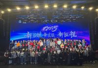 诚信为基  匠心筑家 海天恒基装饰集团“第20届3•15品质家装节”盛势启动