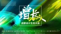 视线丨存量时代的创新