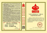 TATA木门315品质在线365 | TATA木门荣获“全国产品和服务质量诚信承诺企业”称号