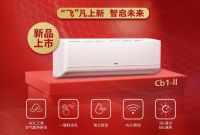 健康养护月 | 跟着飞利浦空调，一起焕新健康风