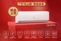 健康养护月 | 跟着飞利浦空调，一起焕新健康风