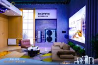 高效热泵 强劲冷暖！海信中央空调实力亮相第15届HPE中国热泵展