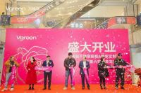 万格丽杭州第六空间高定展厅盛大开业