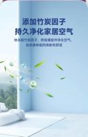 美涂士真净味竹炭防霉洁白墙面漆全新上市！