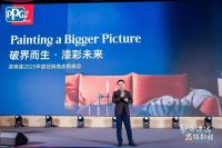 芬琳漆2025全国优秀合作伙伴大会：北欧色彩绘就涂料新蓝图