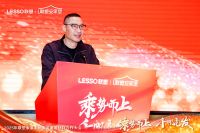 乘势而上，千帆竞发 | 2025联塑家装本地服务重要伙伴合作大会圆满召开！