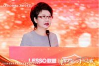 乘势而上，千帆竞发 | 2025联塑家装本地服务重要伙伴合作大会圆满召开！