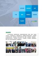 【邀请函】第十八届中国（临朐）家居门窗博览会，4月18日—21日隆重召开！