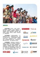 【邀请函】第十八届中国（临朐）家居门窗博览会，4月18日—21日隆重召开！