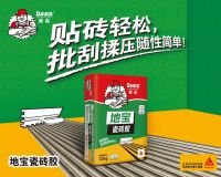 出货！出货！地宝瓷砖胶，人人爱！