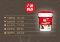 刷完背胶不再等，贴砖快人一步！