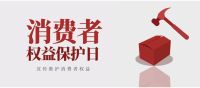 德国玛斯涂艺术涂料：以诚信铸就品质，共筑高质量发展新篇章