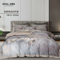 感官与体验的双重盛宴  2025春夏艾莱依家纺新品上市