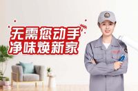 可耐美·美刷涂装，为爱家排忧解难